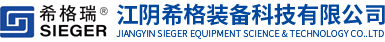 江陰市博皓港口機械設備有限公司官方網站